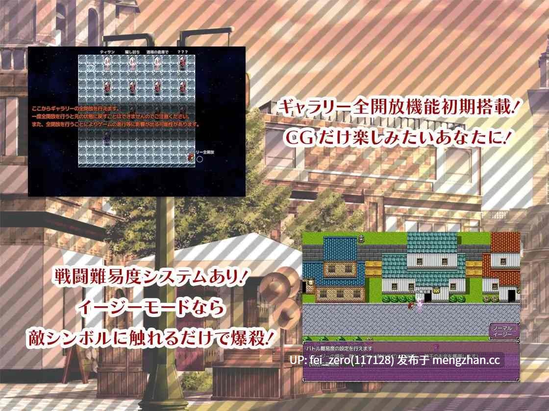 【PC/RPG/汉化】RJ242512 魔法师林迪亚兰 [瞬間フローライター]-第3张图片-萌站