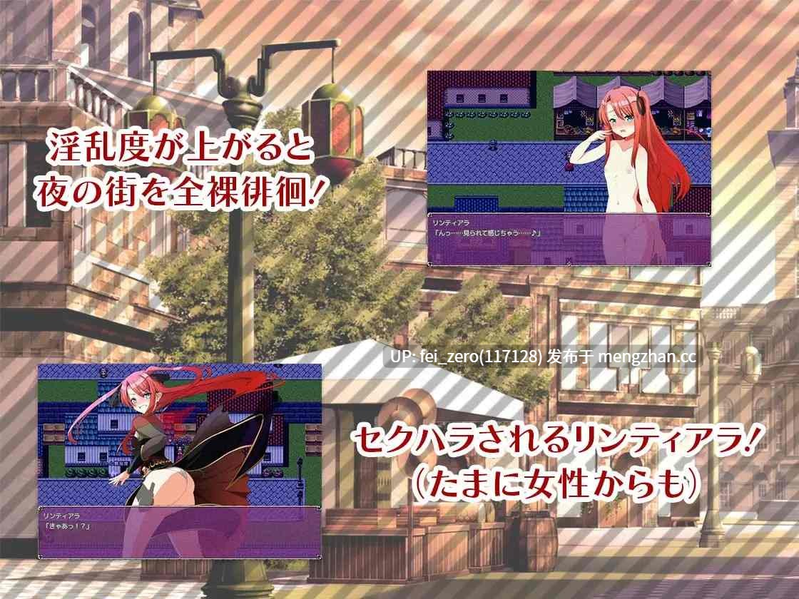 【PC/RPG/汉化】RJ242512 魔法师林迪亚兰 [瞬間フローライター]-第4张图片-萌站