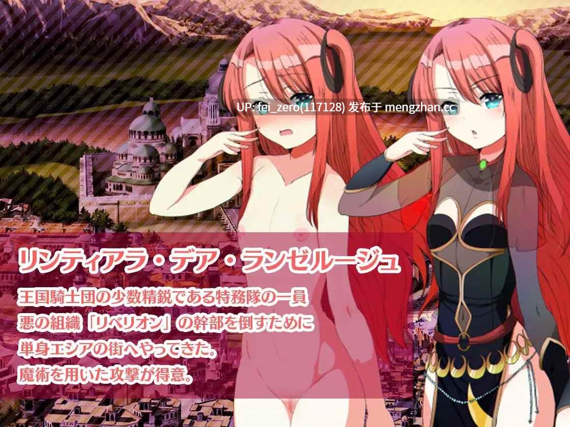 【PC/RPG/汉化】RJ242512 魔法师林迪亚兰 [瞬間フローライター]-第5张图片-萌站