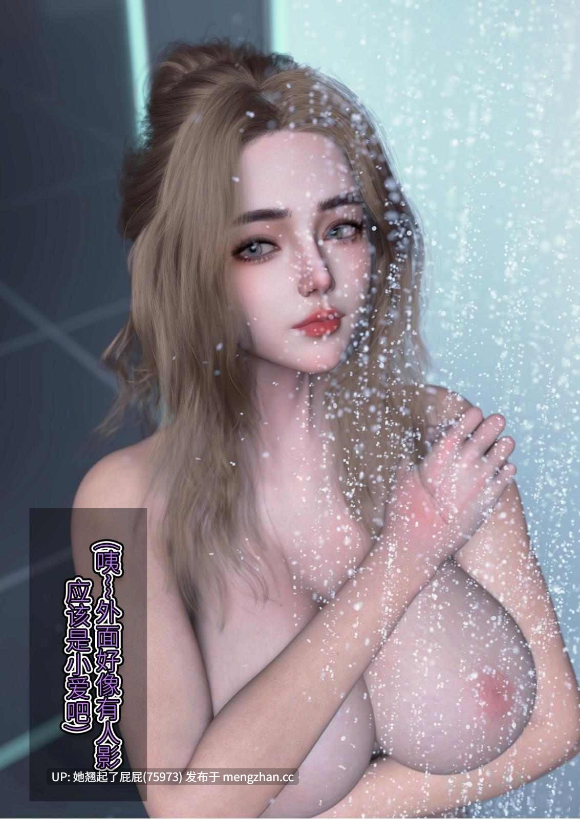 [3D全彩/中文/sp_xxx] 美体代入1-3 [275M]-第4张图片-萌站