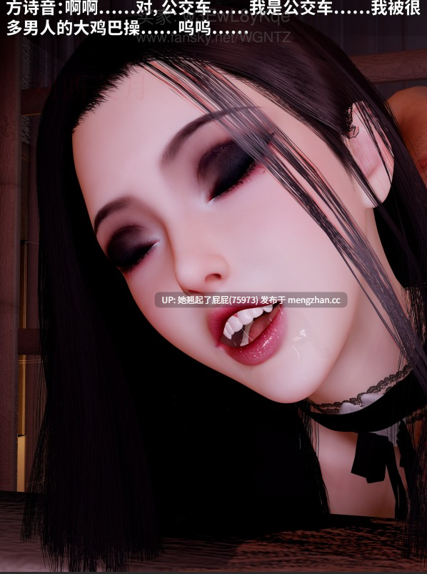 [3D全彩/中文/WGNTZ] 美艳淫妻养成记1 [180M]-第3张图片-萌站