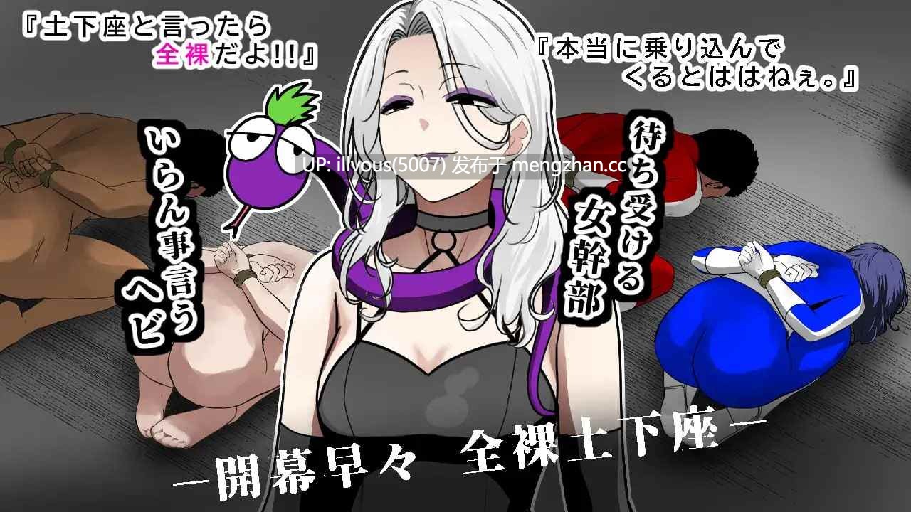 战队战士 - 悲剧的救援剧  戦隊戦士-悲劇の救出劇  版本：v1.0 -第2张图片-萌站