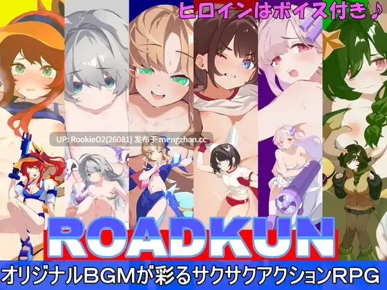【RPG/汉化/纯爱/乳交/手淫/PC】道君 / ROADKUN AI汉化版 26.01.15.0时发售【1.18G】-第4张图片-萌站