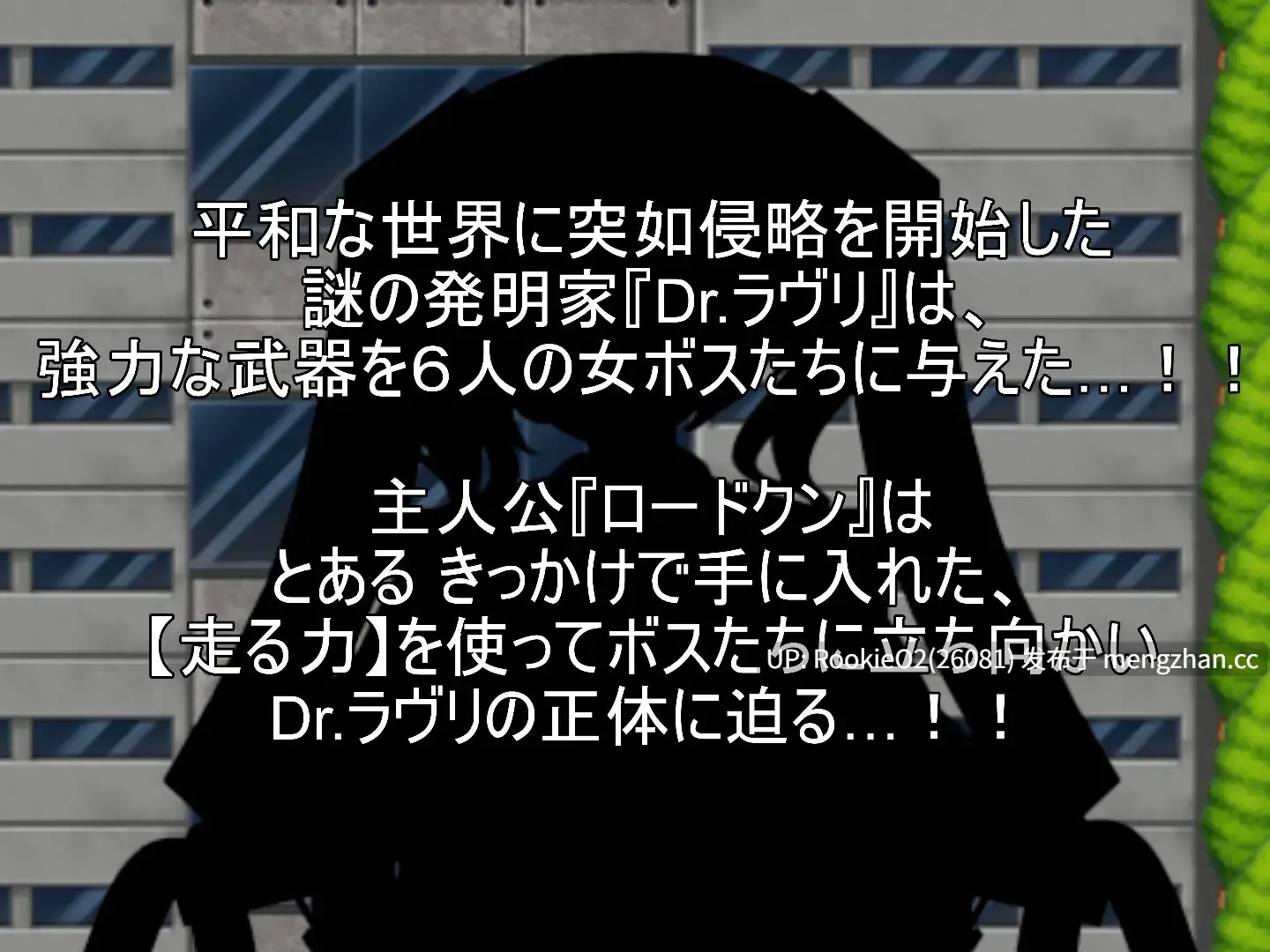 【RPG/汉化/纯爱/乳交/手淫/PC】道君 / ROADKUN AI汉化版 26.01.15.0时发售【1.18G】-第5张图片-萌站