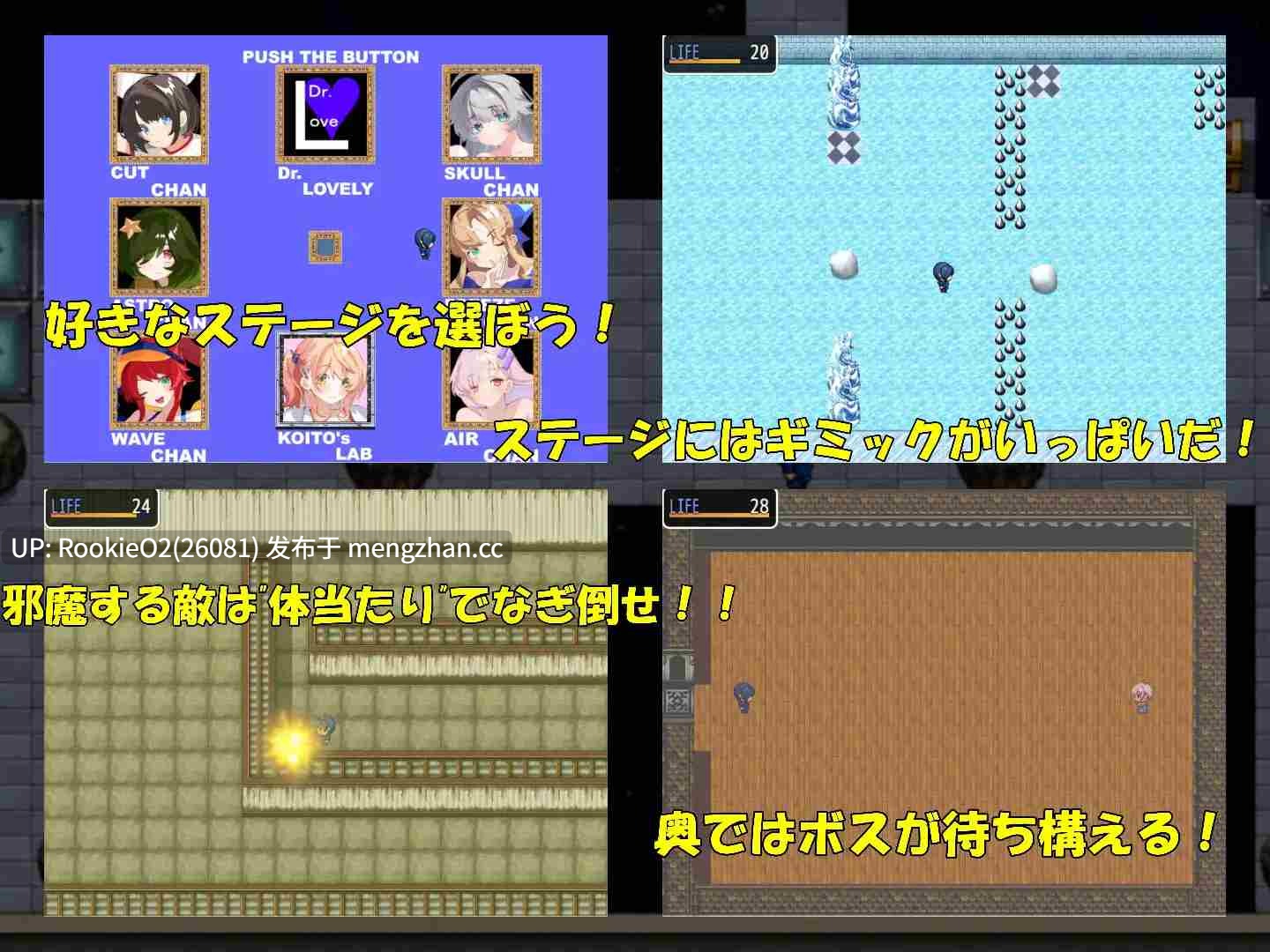 【RPG/汉化/纯爱/乳交/手淫/PC】道君 / ROADKUN AI汉化版 26.01.15.0时发售【1.18G】-第6张图片-萌站