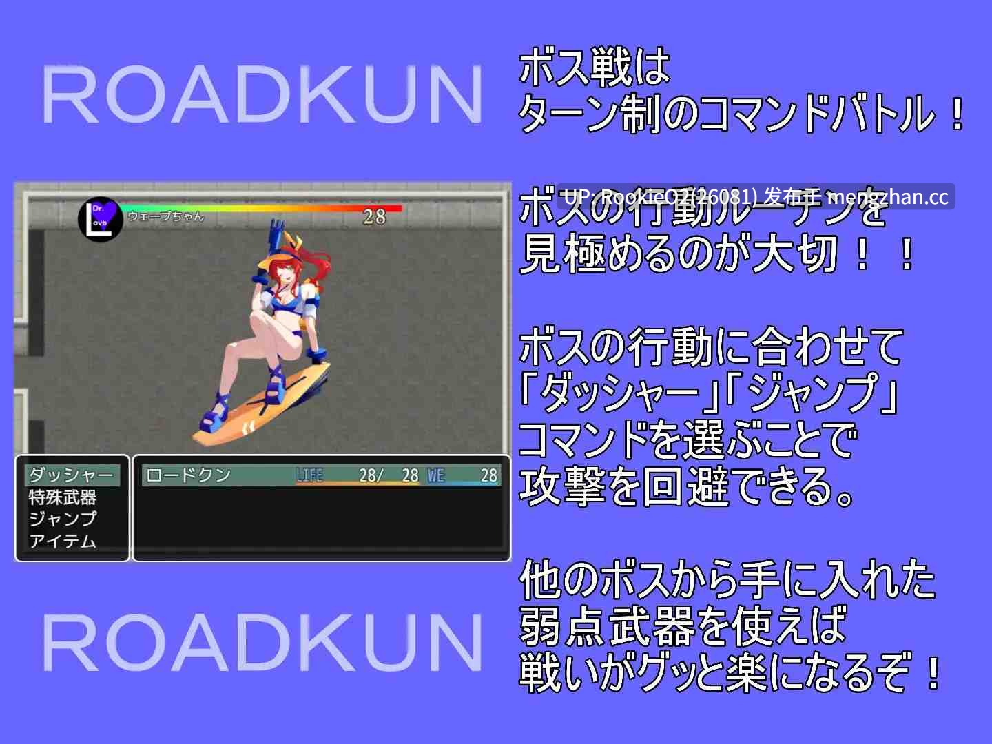 【RPG/汉化/纯爱/乳交/手淫/PC】道君 / ROADKUN AI汉化版 26.01.15.0时发售【1.18G】-第7张图片-萌站