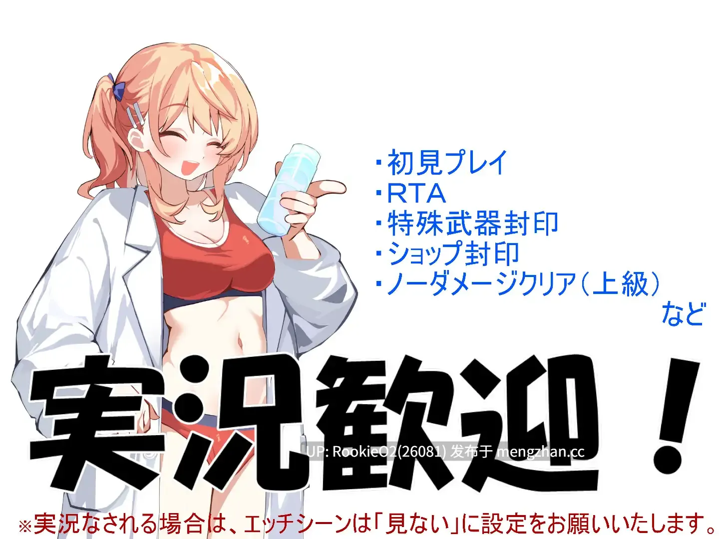 【RPG/汉化/纯爱/乳交/手淫/PC】道君 / ROADKUN AI汉化版 26.01.15.0时发售【1.18G】-第9张图片-萌站