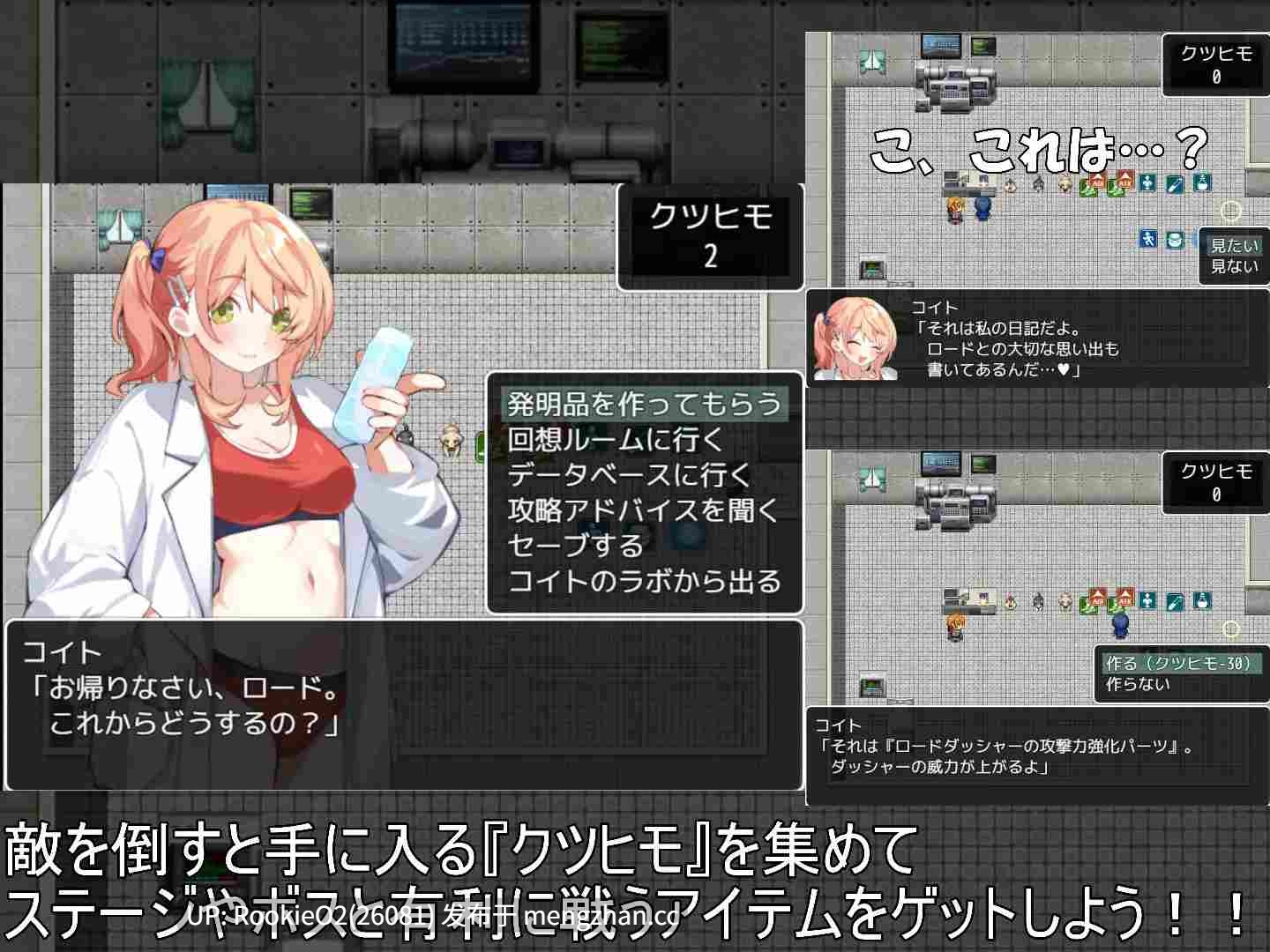 【RPG/汉化/纯爱/乳交/手淫/PC】道君 / ROADKUN AI汉化版 26.01.15.0时发售【1.18G】-第10张图片-萌站
