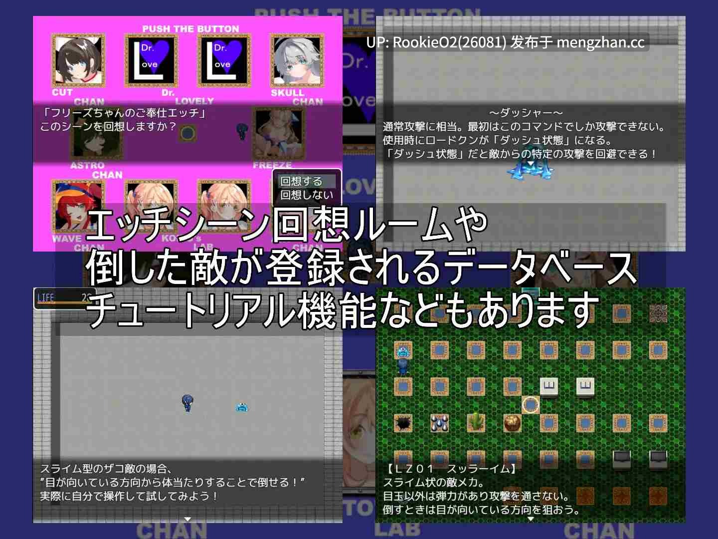 【RPG/汉化/纯爱/乳交/手淫/PC】道君 / ROADKUN AI汉化版 26.01.15.0时发售【1.18G】-第11张图片-萌站