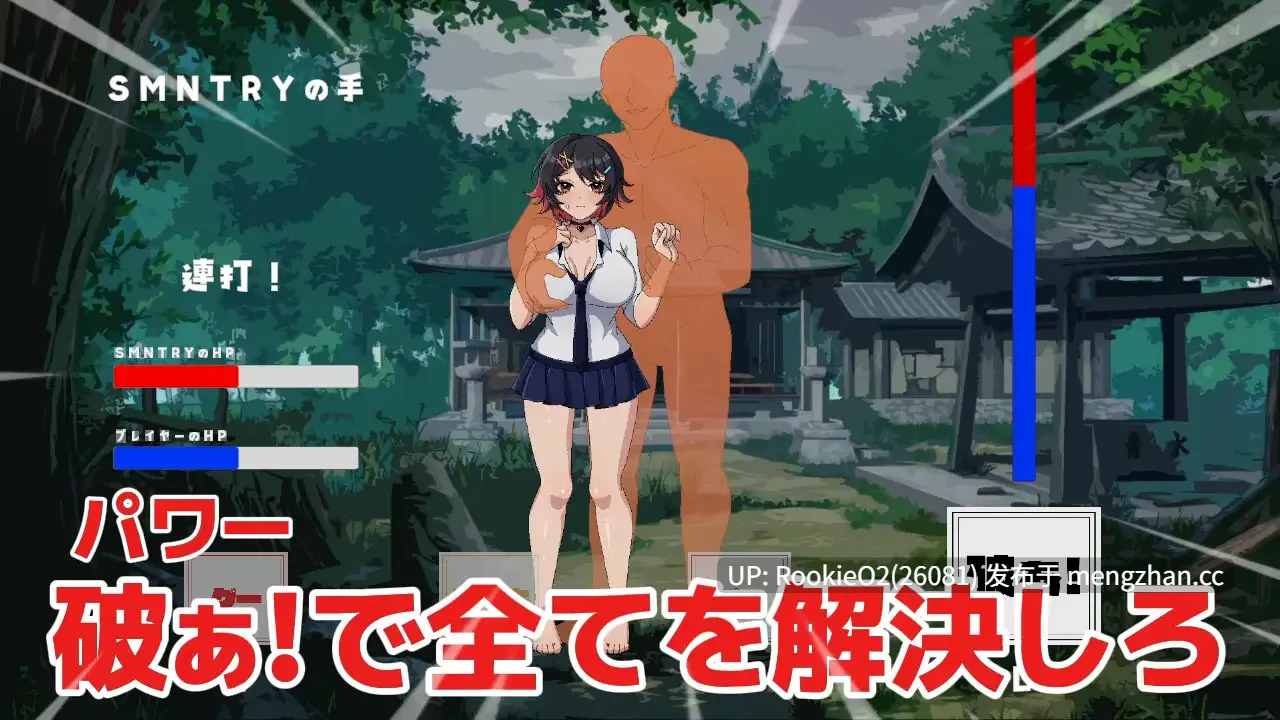 【SLG/生肉/NTR/附身/PC】超级无敌NTR幽灵拳 / スーパームキムキNTR幽霊じゃんけん AI汉化版 26.01.16.0时发售【320M】-第7张图片-萌站 【SLG/生肉/NTR/附身/PC】超级无敌NTR幽灵拳 / スーパームキムキNTR幽霊じゃんけん AI汉化版 26.01.16.0时发售【320M】-第7张图片-萌站