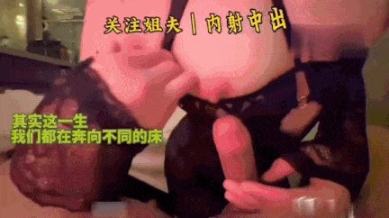 【强强对决】约操时尚健身蜜桃臀人妻，史上最会操逼的男人遇上最骚的女人，能擦出怎样的火花，穿上情趣内衣秒变淫贱小母狗内射粉嫩美穴！ #人妻 #高潮