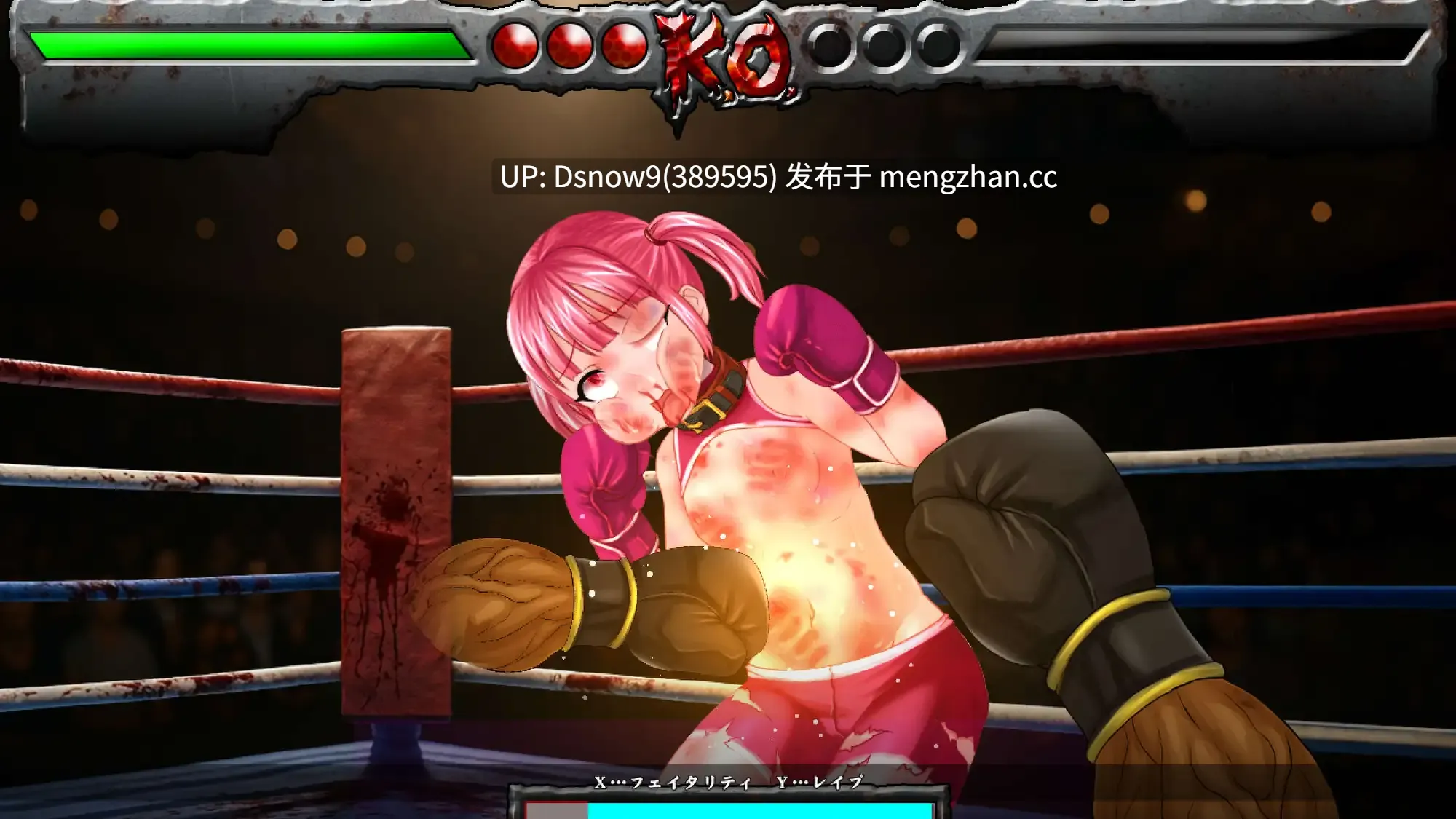 [ACT/动态/生肉] 奴○拳士 [PC/487M]-第4张图片-萌站