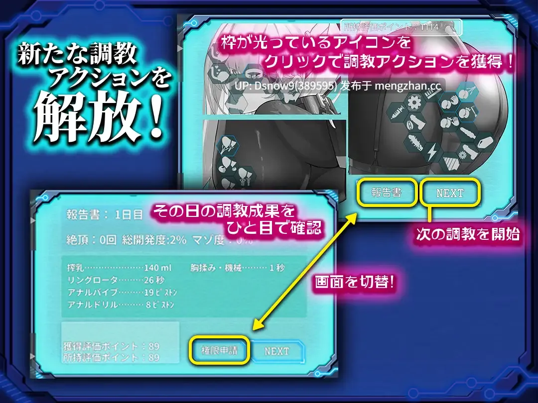 [SLG/动态/AI汉化] 捕らわれのセイラ～機械○記録～ [PC/670M]-第2张图片-萌站