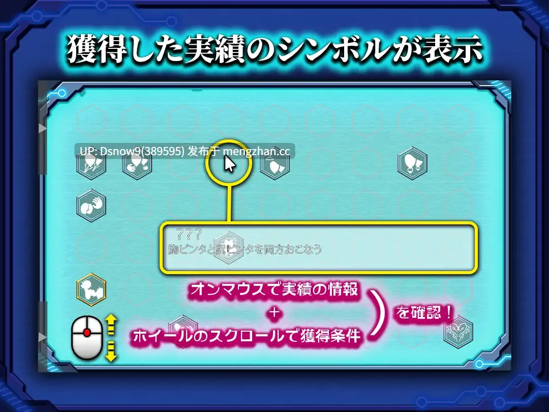 [SLG/动态/AI汉化] 捕らわれのセイラ～機械○記録～ [PC/670M]-第5张图片-萌站