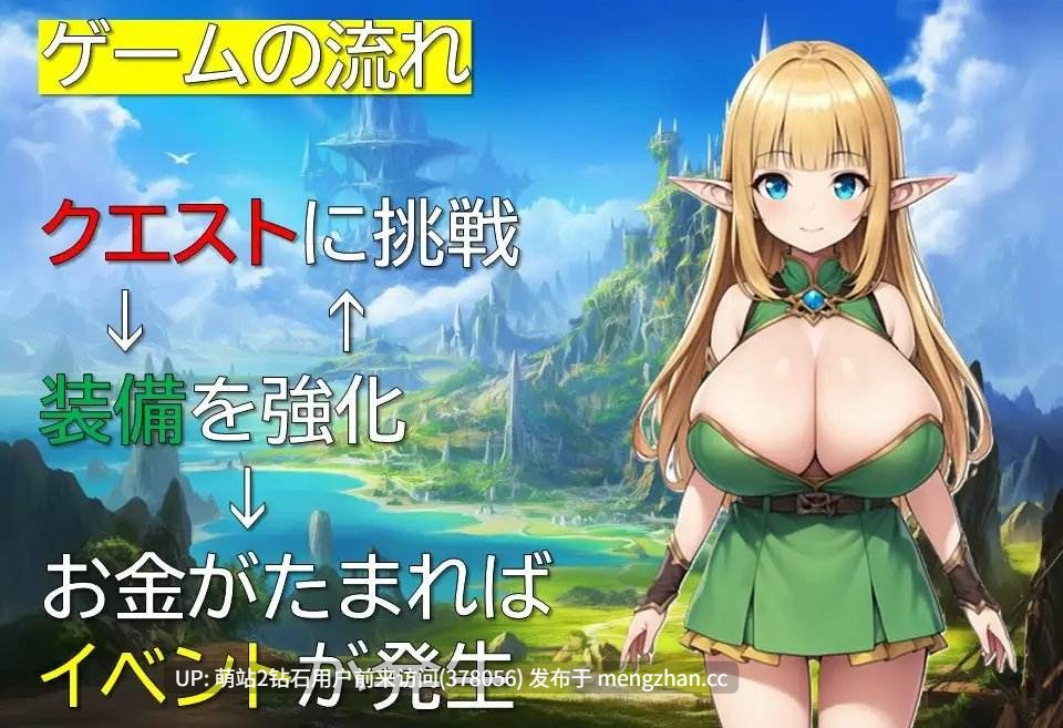 [萌站内嵌][好色精灵母女井调教][爆乳精灵女王献身]精灵奴役记～沉沦于色欲的母女～エルフ隷属記～色欲に沈む母娘～AI汉化 [418.9MB]-第5张图片-萌站