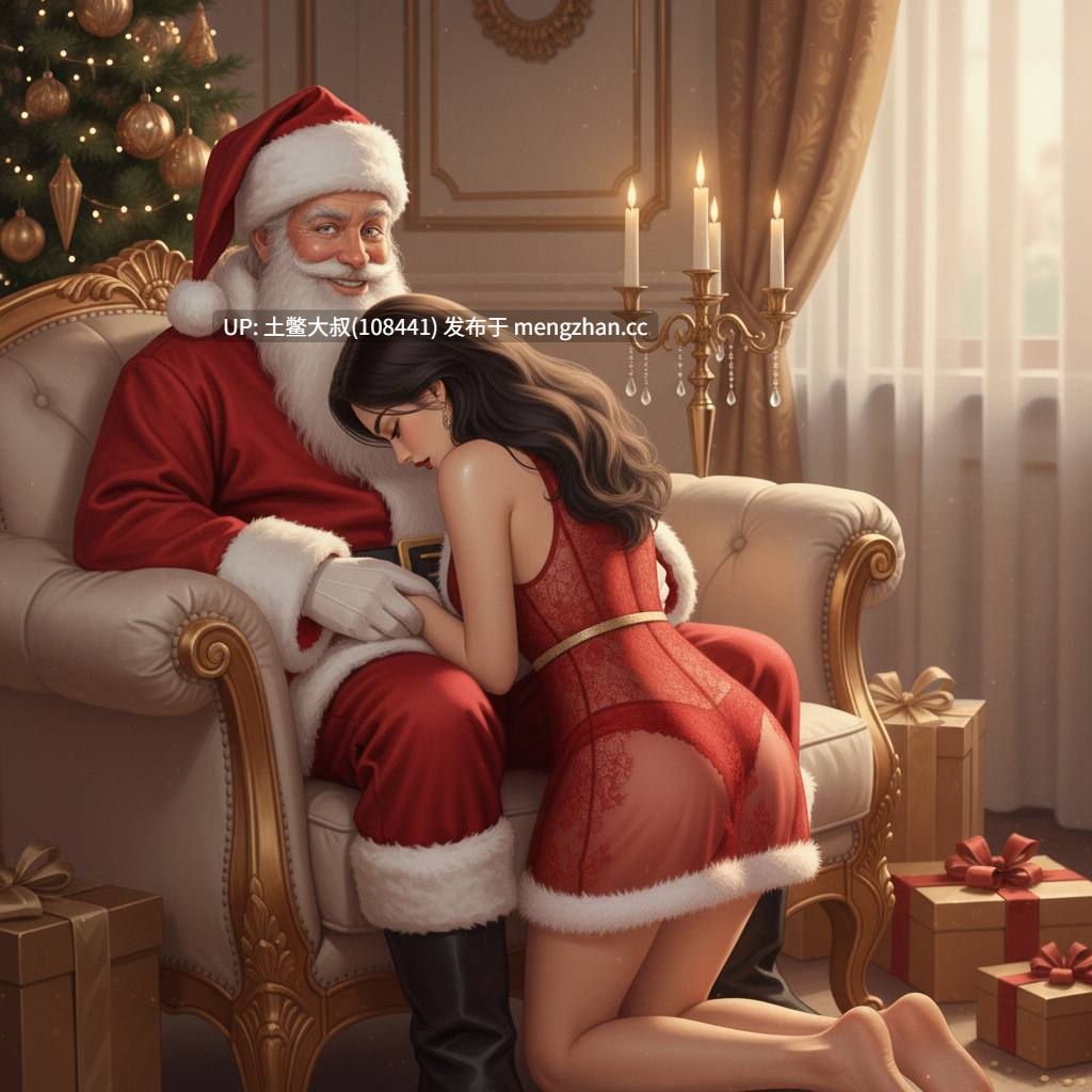 【2D欧美SLG AICG 熟女 多主角 机翻】妻子的圣诞挑战——妻子的挑战故事 Wife’s Christmas Dare - A Wife's Dare Story [v0.1.3] 387MB-第5张图片-萌站