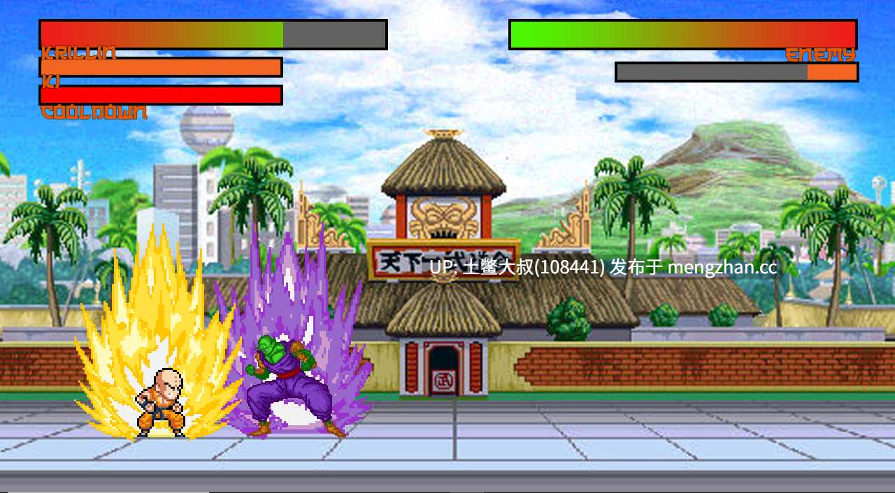 【2D同人类RPG 龙珠 格斗类 生肉】 克林：最后的战士 Krillin The Last Warrior [v0.25] 350MB-第13张图片-萌站