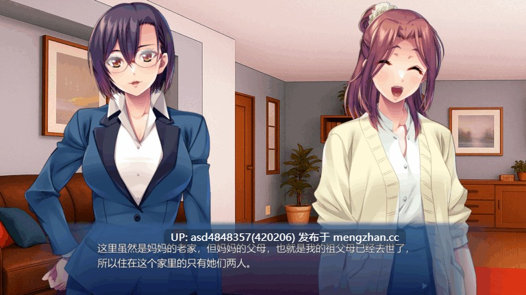 秘密的诱惑家庭生活～美熟女们的双重诱惑无法抗拒！秘密の诱惑家庭生活～美熟女たちのＷ诱惑には抗えない【ADV+熟女+纯爱+汉化+623M】-第7张图片-萌站