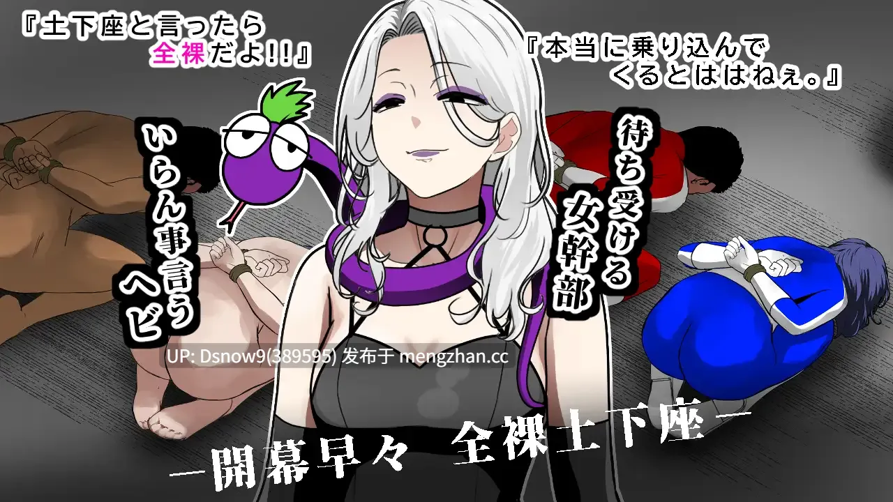 [ADV/AI汉化] 戦隊戦士-悲劇の救出劇- [PC/1.47G]-第6张图片-萌站