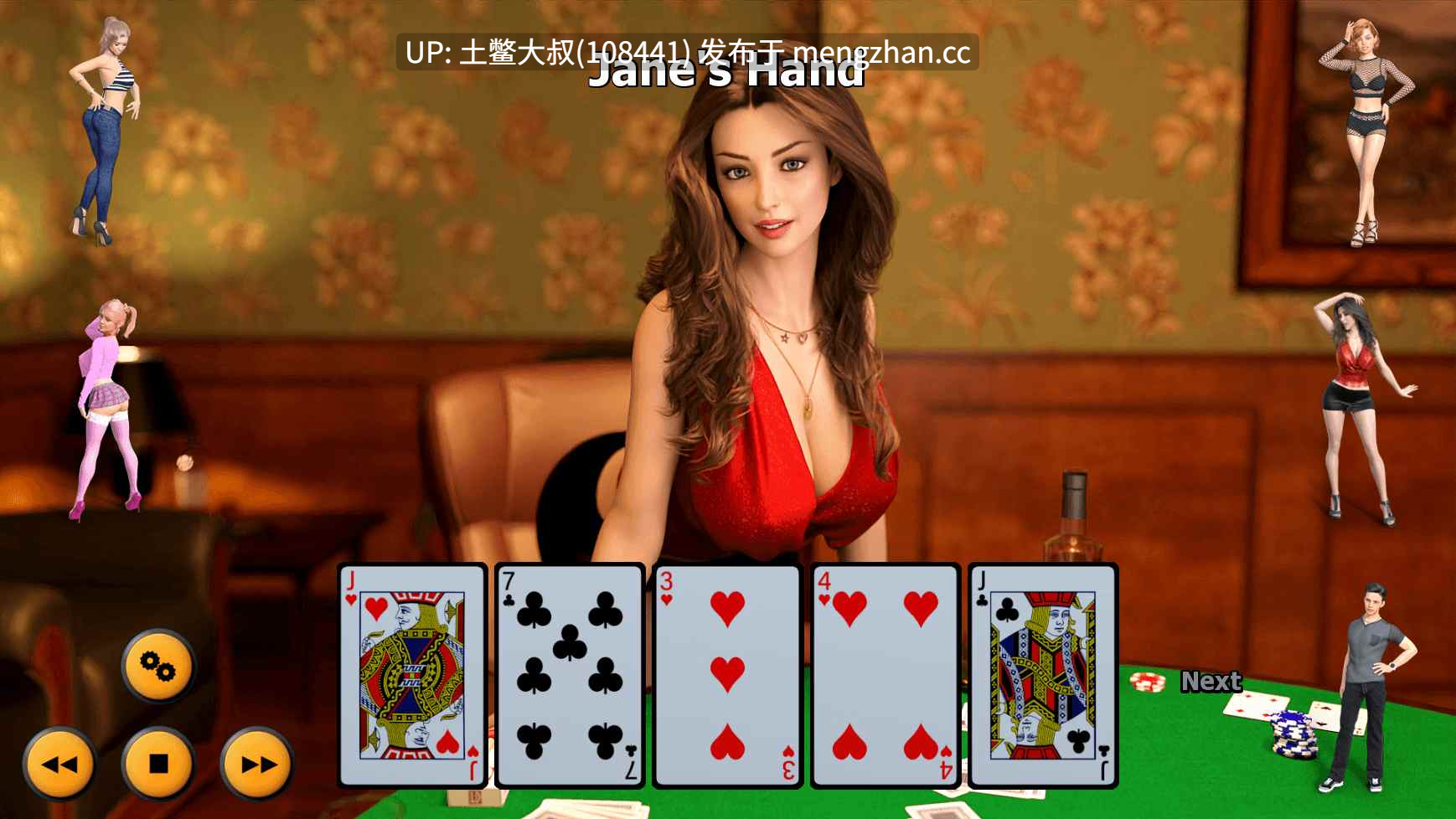 【3D欧美SLG 动态男主 脱衣 机翻】我亲爱的日记：脱衣扑克5 My Dear Diary: Strip Poker 5 [v0.6] 460MB-第2张图片-萌站