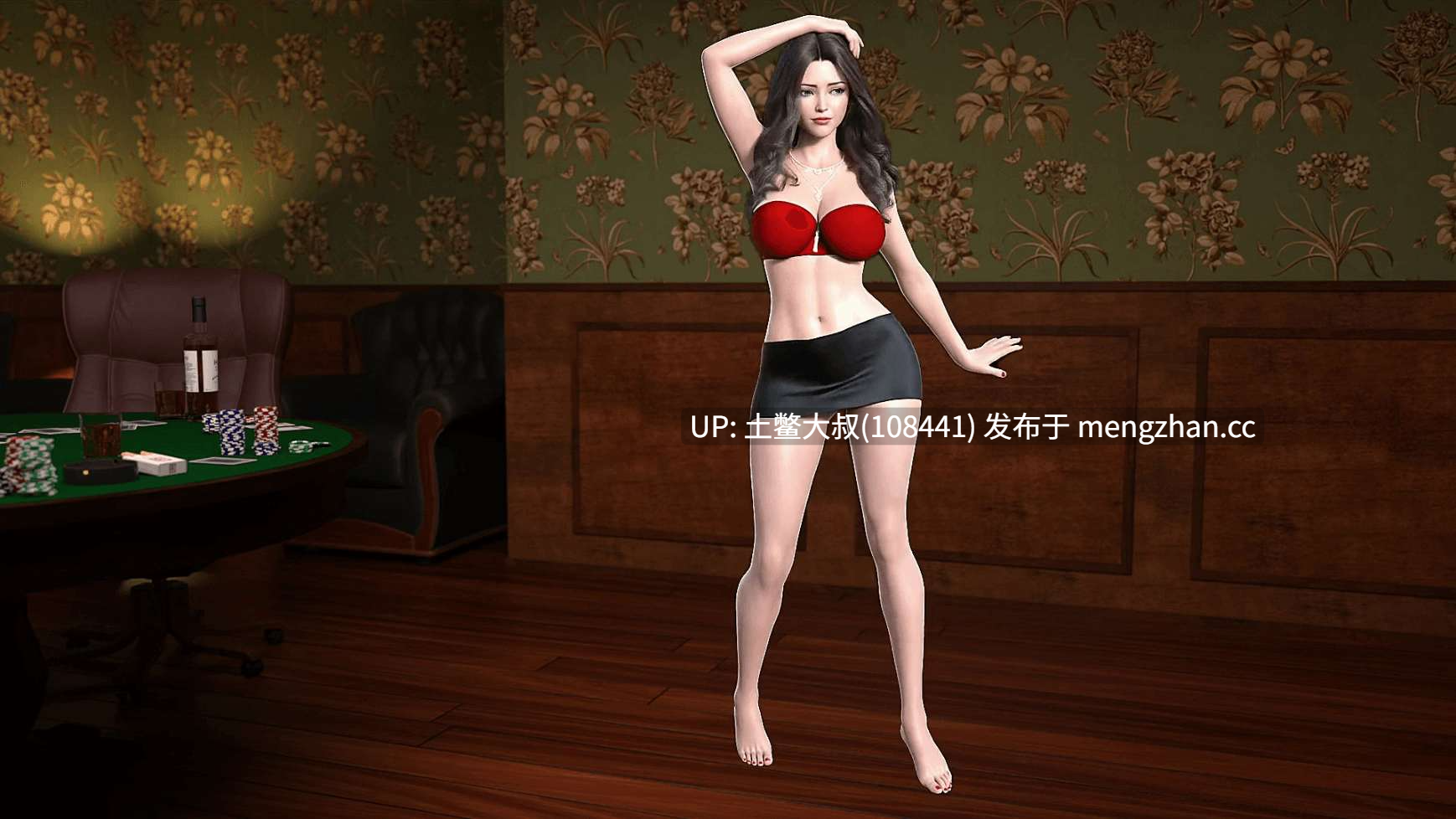 【3D欧美SLG 动态男主 脱衣 机翻】我亲爱的日记：脱衣扑克5 My Dear Diary: Strip Poker 5 [v0.6] 460MB-第4张图片-萌站