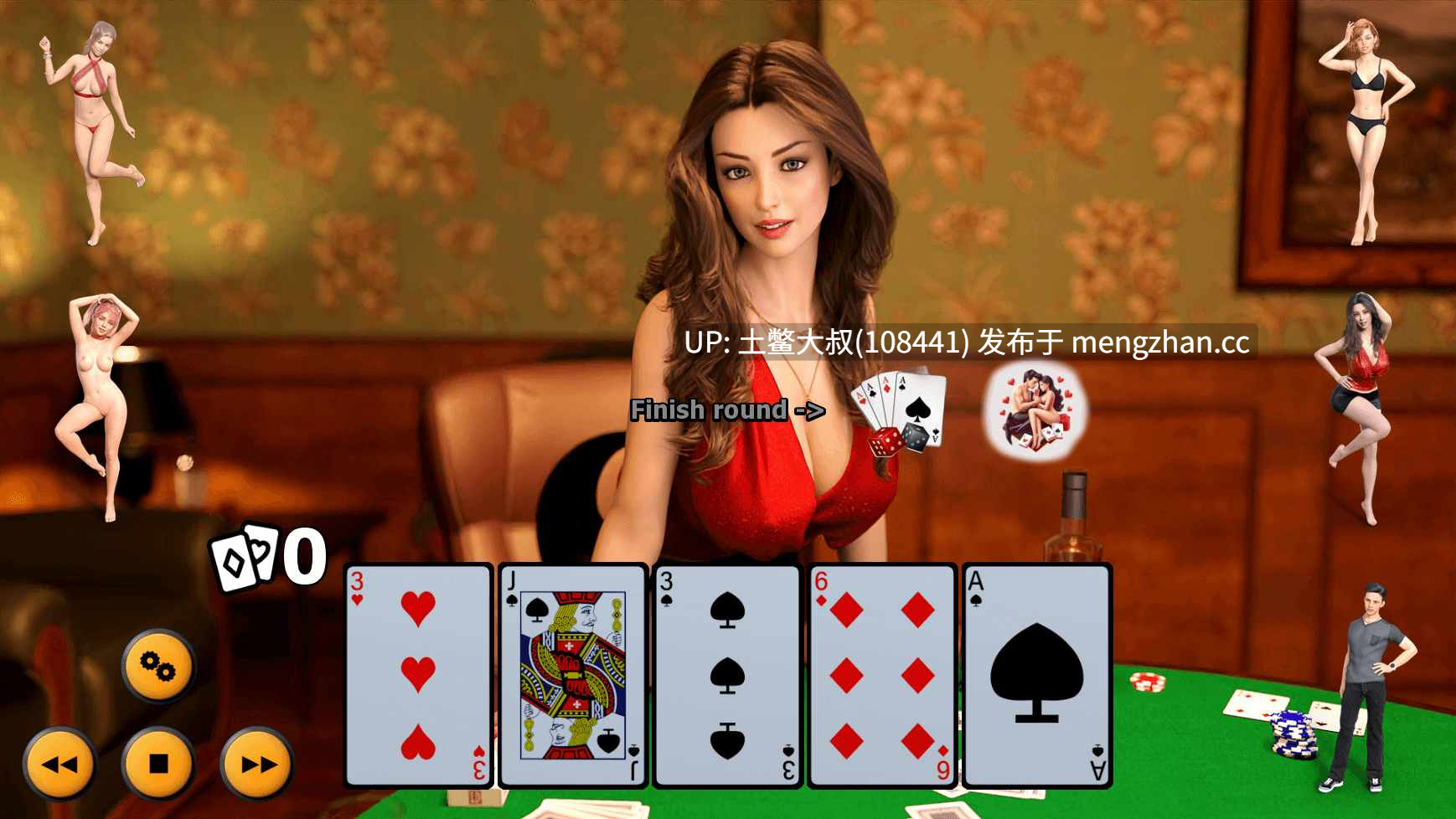 【3D欧美SLG 动态男主 脱衣 机翻】我亲爱的日记：脱衣扑克5 My Dear Diary: Strip Poker 5 [v0.6] 460MB-第17张图片-萌站