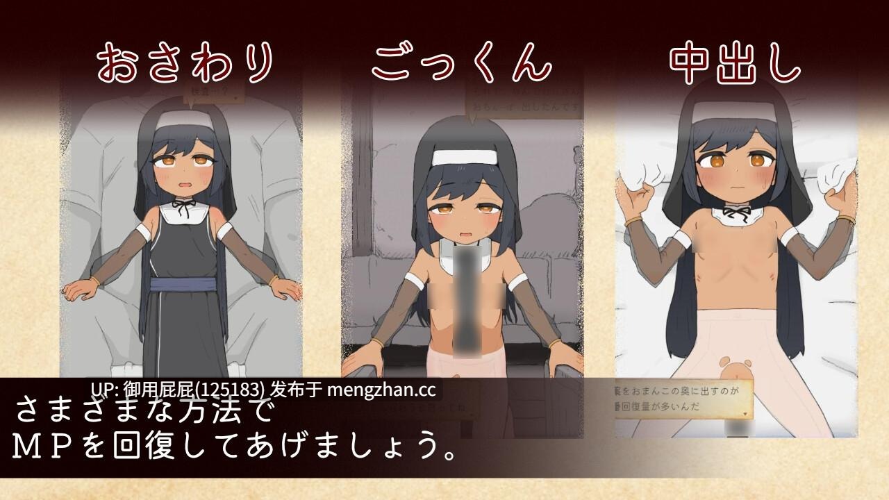 [模拟SLG/新作] 迷宫回复屋 ～MP恢复触摸模拟～ 迷宮の回復屋さん ～MP回復おさわりシミュ～ 正式版 原版生肉 [190M]-第7张图片-萌站