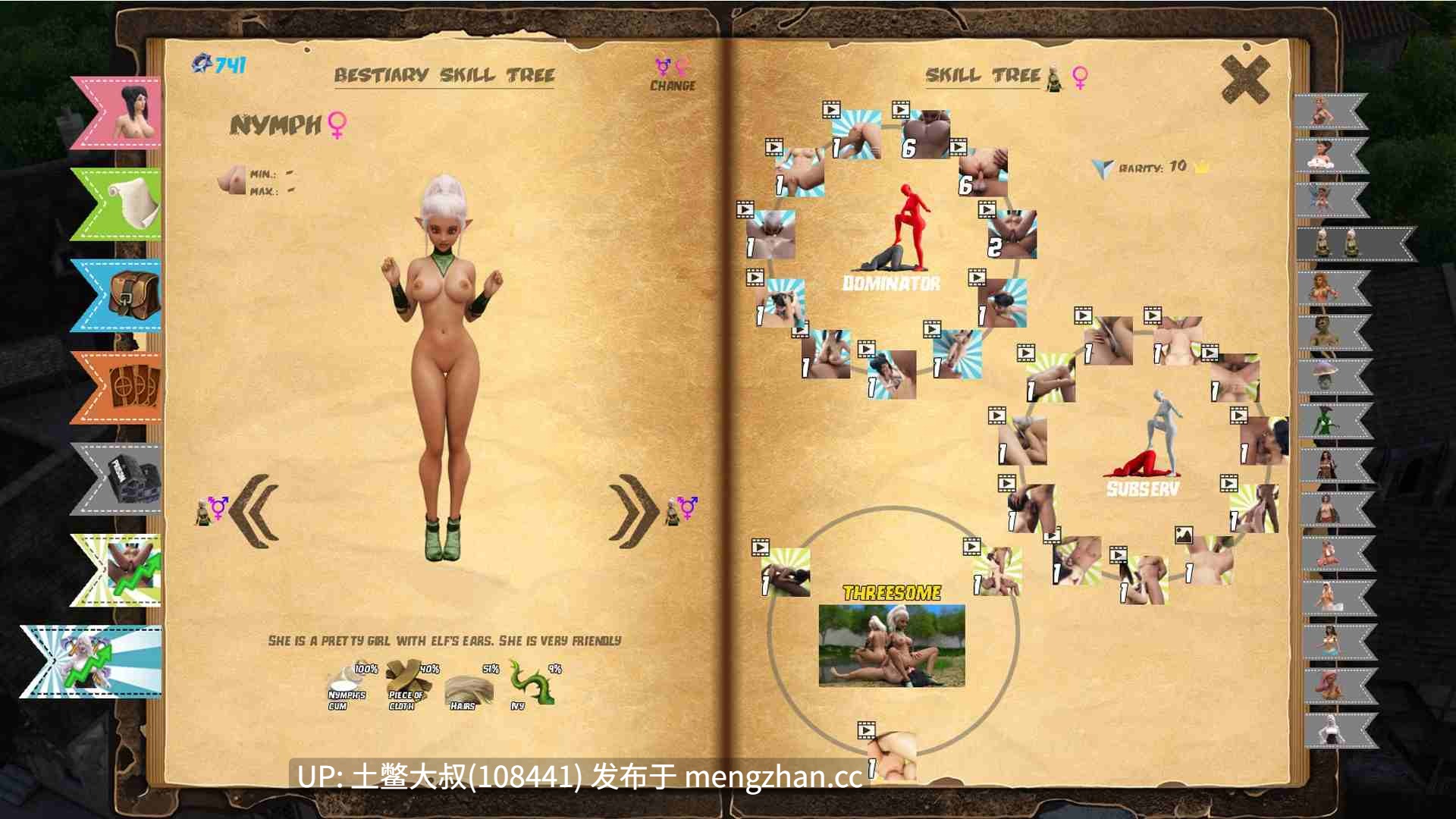 【3D欧美SLG 动态 战斗 futa 奇幻 沙盒 机翻】欲望猎人 Lust Hunter [v0.127.0] 6.7GB-第5张图片-萌站