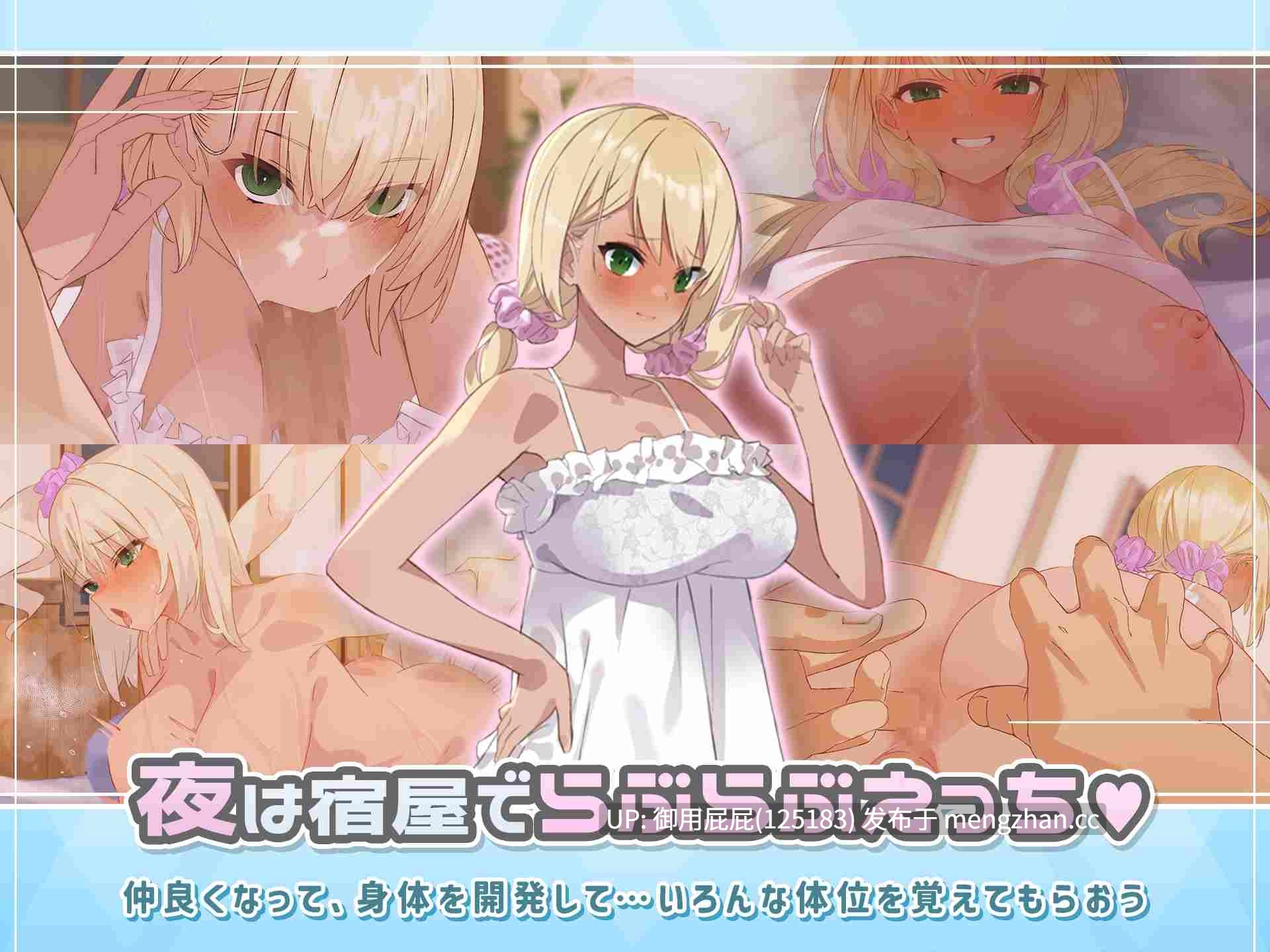[RPG神作/存档/官中/ST新作] ]地下城与少女 ダンジョンウィズガール Steam官方中文版+全回想存档 [1.30G]