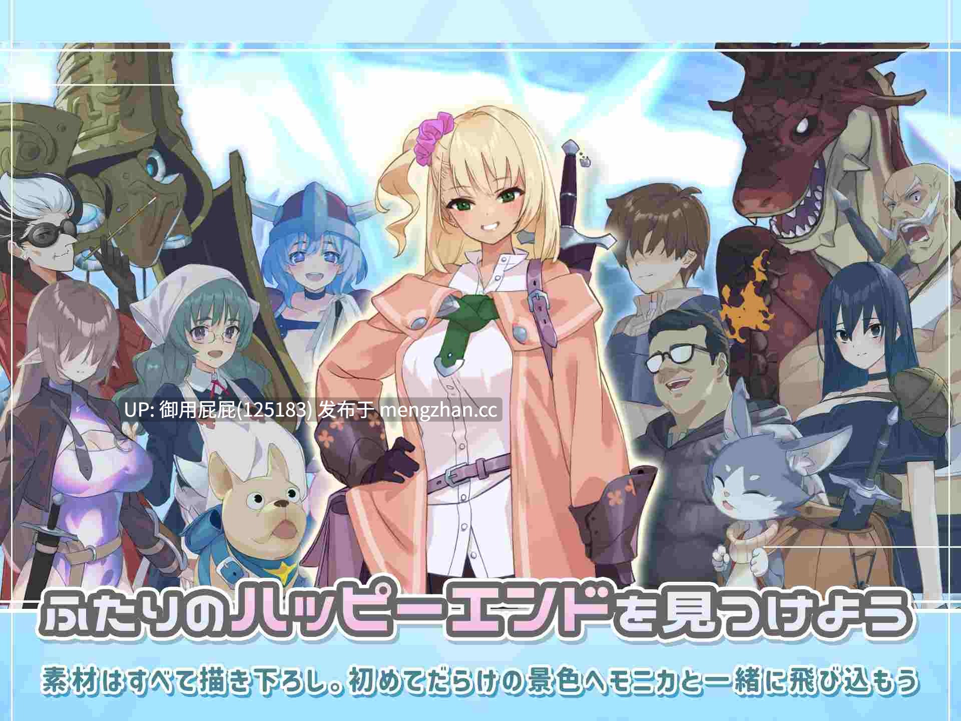 [RPG神作/存档/官中/ST新作] ]地下城与少女 ダンジョンウィズガール Steam官方中文版+全回想存档 [1.30G]-第6张图片-萌站