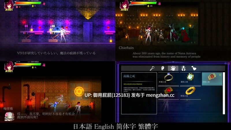 [动作ACT/动态/更新] 纯白女神与亡者之都2 Guilty Hell2 Part.50b 原版生肉 [12.70G]-第7张图片-萌站