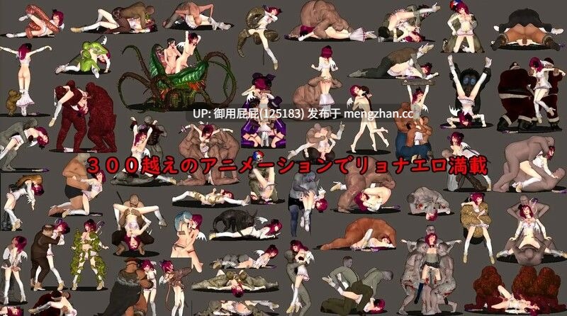 [动作ACT/动态/更新] 纯白女神与亡者之都2 Guilty Hell2 Part.50b 原版生肉 [12.70G]-第13张图片-萌站