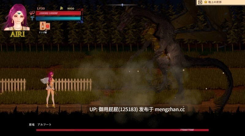 [动作ACT/动态/更新] 纯白女神与亡者之都2 Guilty Hell2 Part.50b 原版生肉 [12.70G]-第15张图片-萌站