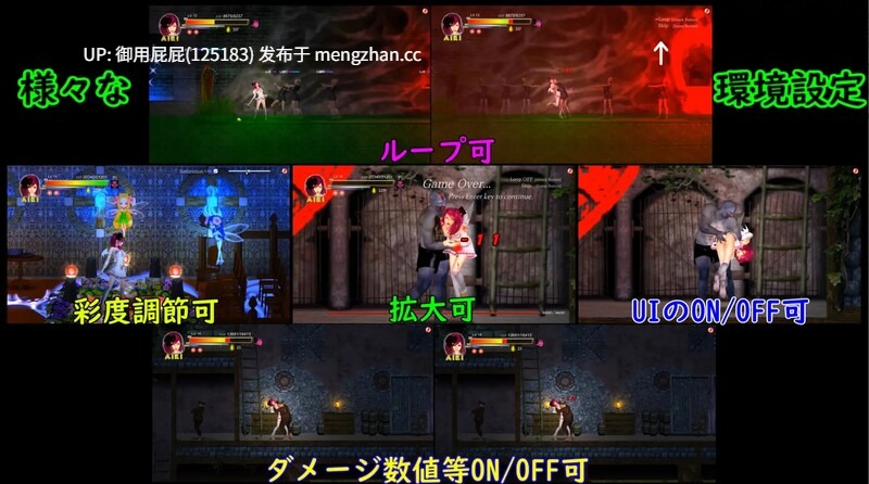 [动作ACT/动态/更新] 纯白女神与亡者之都2 Guilty Hell2 Part.50b 原版生肉 [12.70G]-第18张图片-萌站