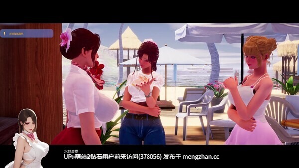 [夏日泳装后宫人妻偷情][大型3D游戏中文步兵全动态] 夏日海滩Summer Beach v1.061 官方中文 [12.76GB]-第2张图片-萌站