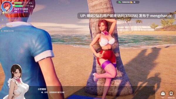 [夏日泳装后宫人妻偷情][大型3D游戏中文步兵全动态] 夏日海滩Summer Beach v1.061 官方中文 [12.76GB]-第8张图片-萌站