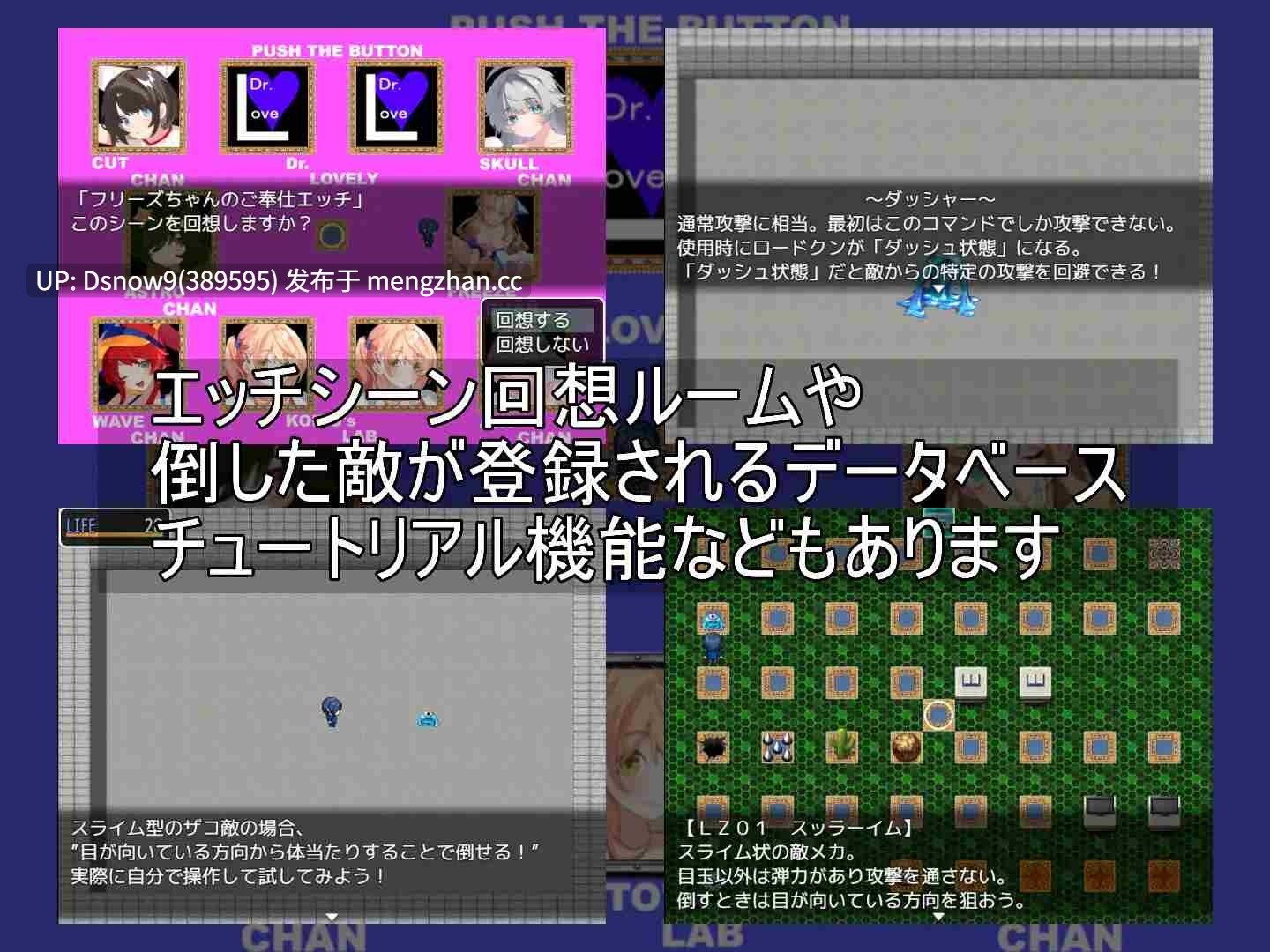 [RPG/AI汉化] ROADKUN v1.0.1 [PC/1.23G]-第3张图片-萌站
