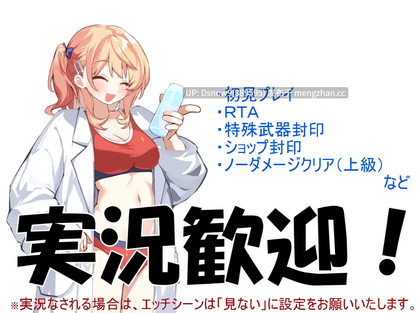 [RPG/AI汉化] ROADKUN v1.0.1 [PC/1.23G]-第4张图片-萌站