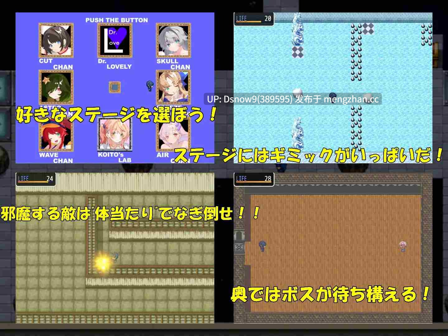 [RPG/AI汉化] ROADKUN v1.0.1 [PC/1.23G]-第7张图片-萌站