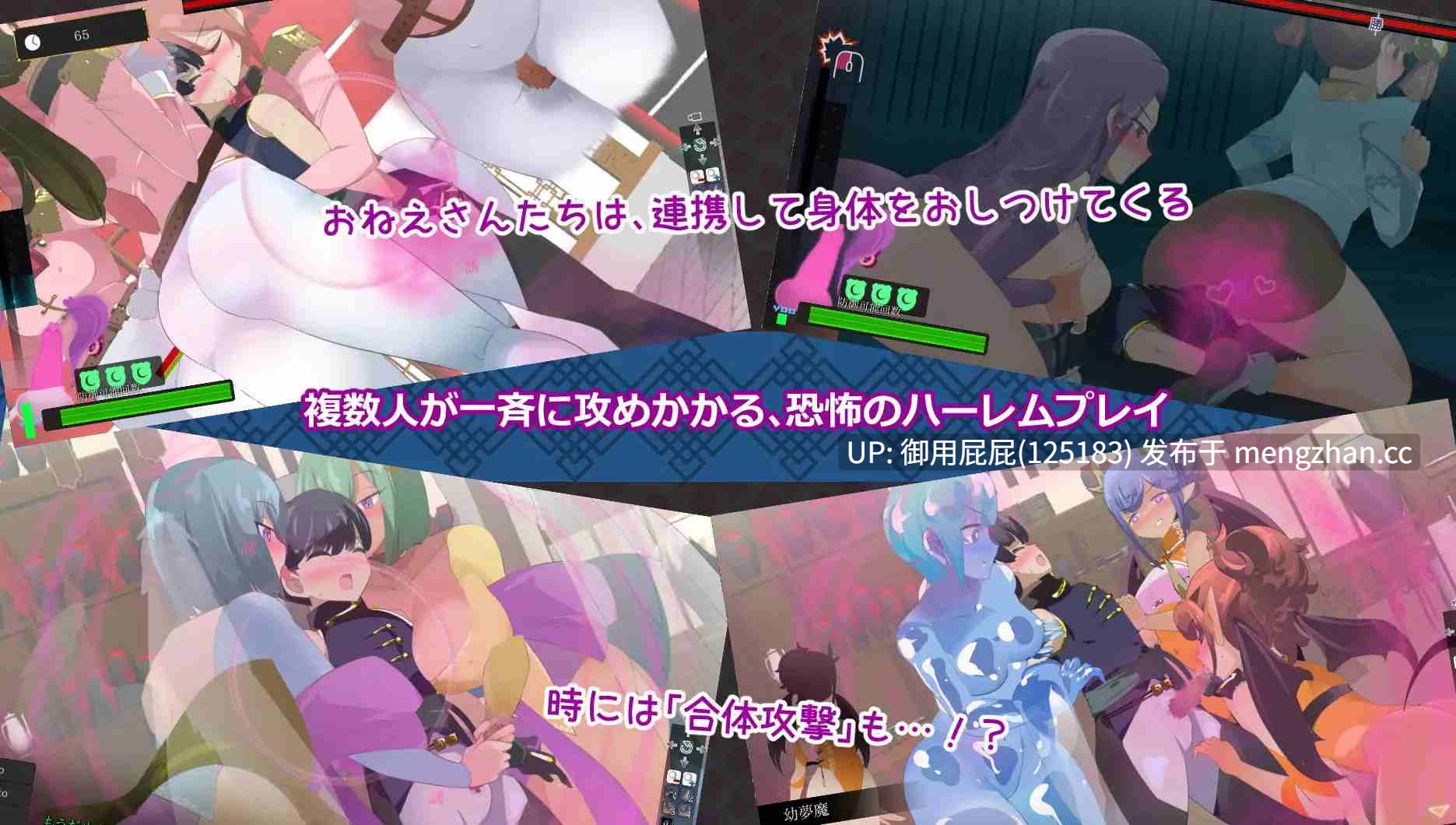 [动作ACT神作/动态/更新] 姐系正太育成ACT 超越游戏 おねショタ育成ACT ちょうえつゆうぎ Ver1.04 汉化版+自带全回想解放 [1.13G]-第4张图片-萌站