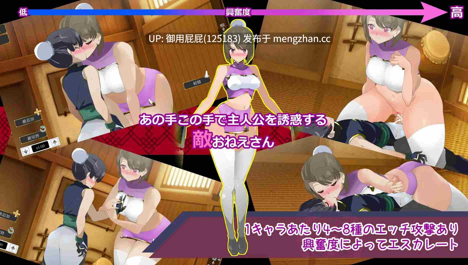 [动作ACT神作/动态/更新] 姐系正太育成ACT 超越游戏 おねショタ育成ACT ちょうえつゆうぎ Ver1.04 汉化版+自带全回想解放 [1.13G]-第5张图片-萌站