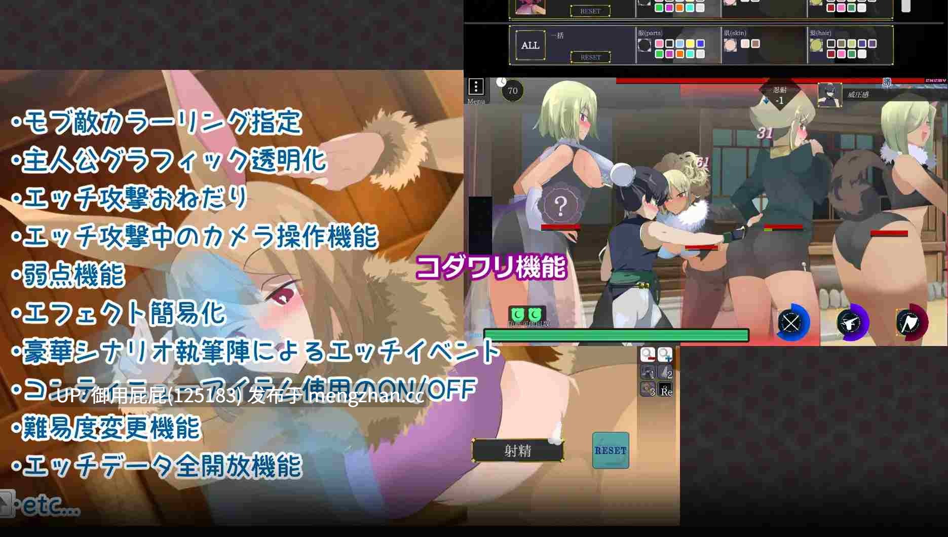 [动作ACT神作/动态/更新] 姐系正太育成ACT 超越游戏 おねショタ育成ACT ちょうえつゆうぎ Ver1.04 汉化版+自带全回想解放 [1.13G]-第11张图片-萌站
