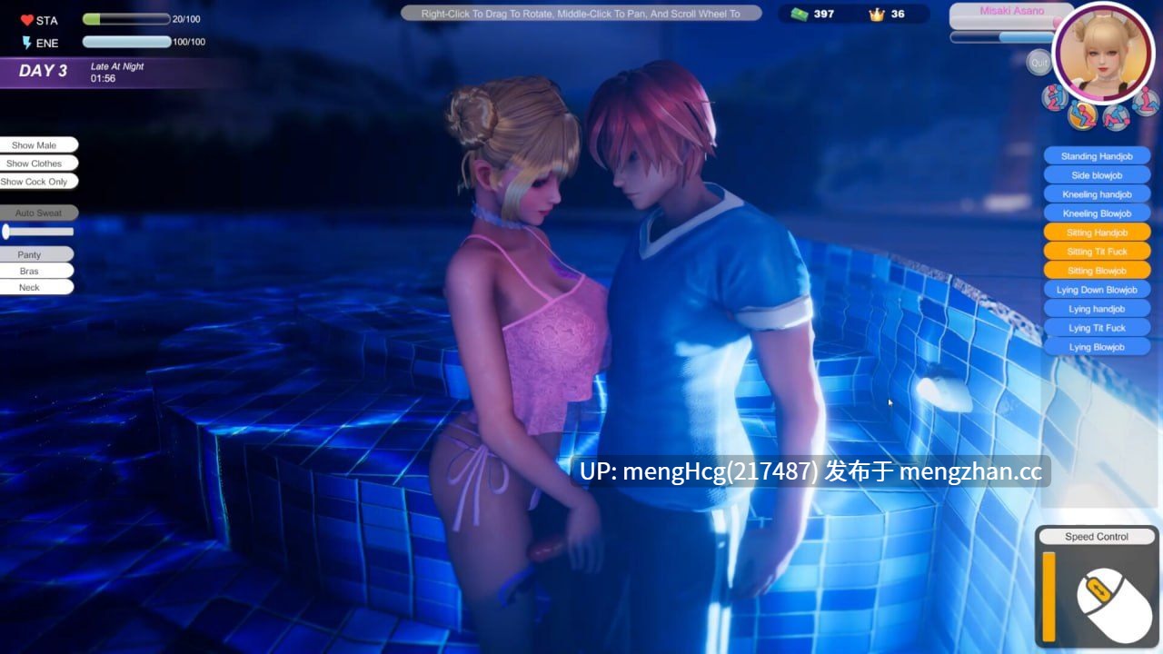 【SLG/PC/官中无码】夏日海滩/Summer Beach v1.0.61-第4张图片-萌站 【SLG/PC/官中无码】夏日海滩/Summer Beach v1.0.61-第4张图片-萌站