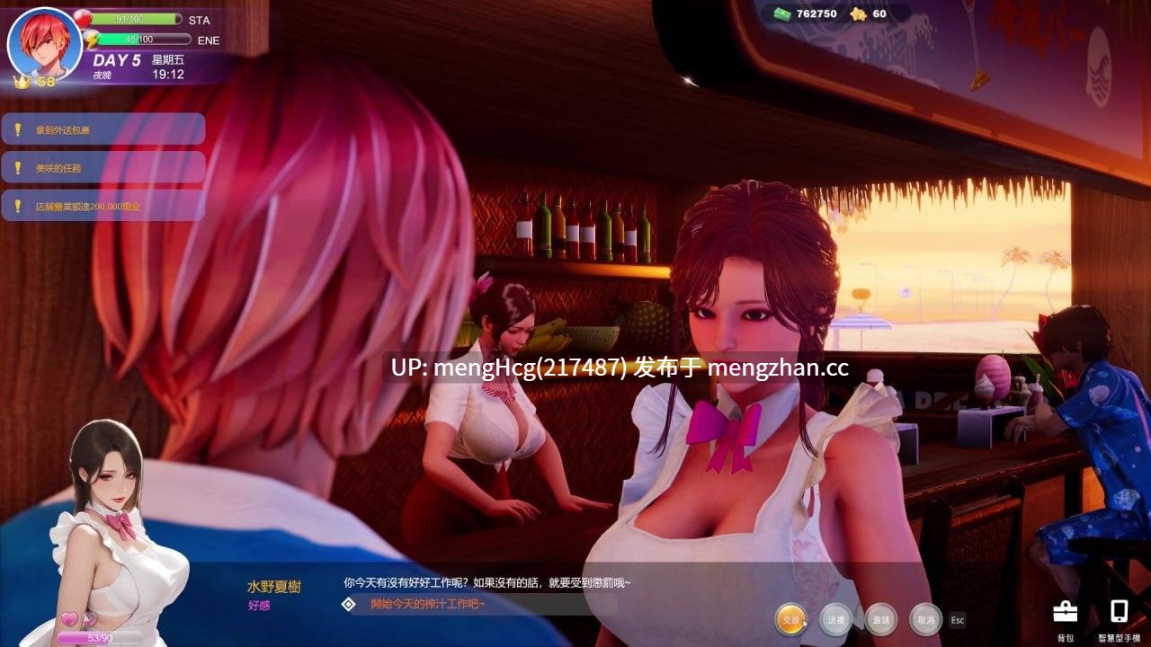 【SLG/PC/官中无码】夏日海滩/Summer Beach v1.0.61-第5张图片-萌站 【SLG/PC/官中无码】夏日海滩/Summer Beach v1.0.61-第5张图片-萌站