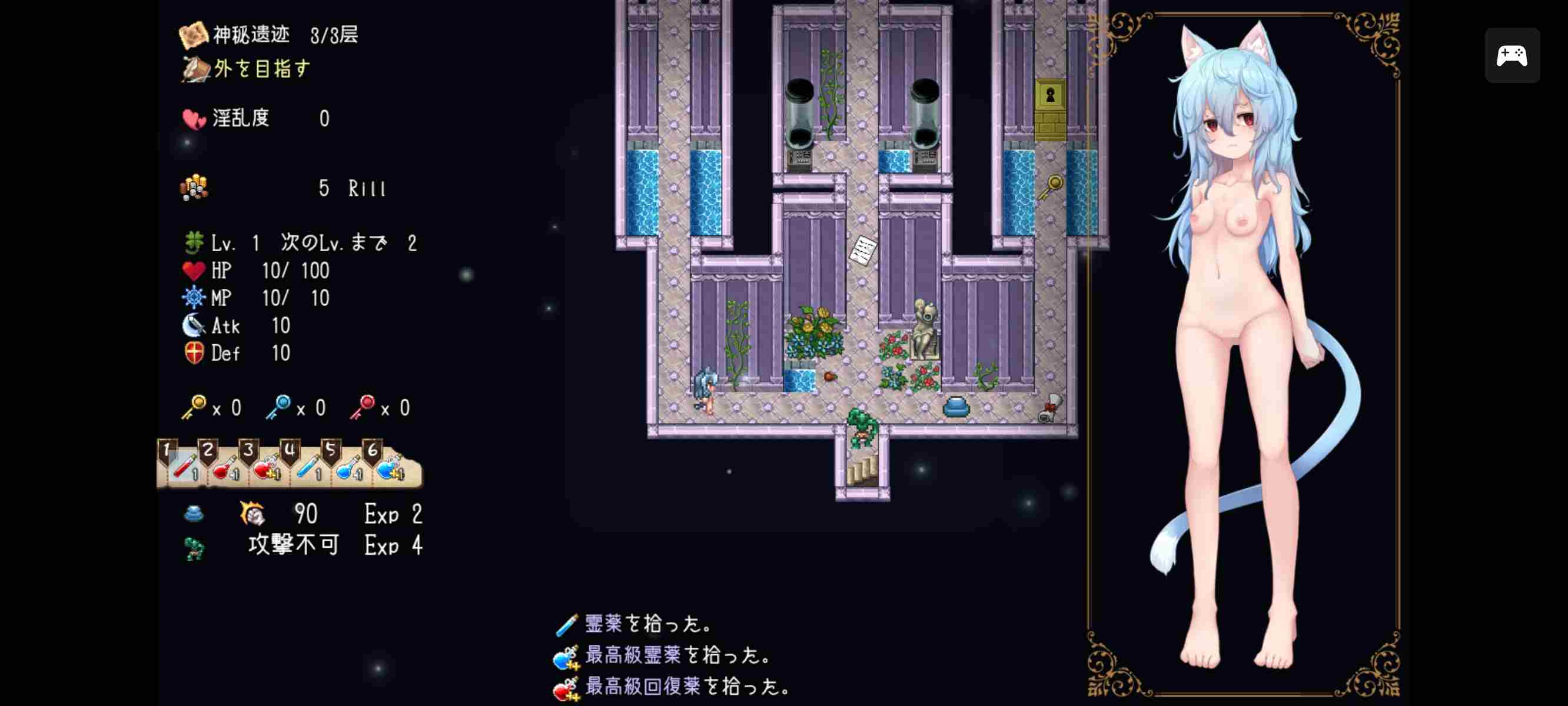 更新[精品RPG/萌站植入/pc+安卓mtool/奇幻] 毁灭之城的异乡人 滅びの街のエトランジェ -Etranger in the city of doom- Ver1.04 内嵌AI汉化版+全回想存档 2.7G-第5张图片-萌站