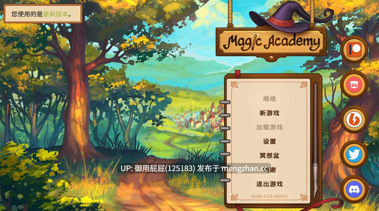 [经营SLG/动态/双端/更新] 魔法学院 Magic Academy v0.5.9 PC+安卓 官中步兵版 [1.5G]