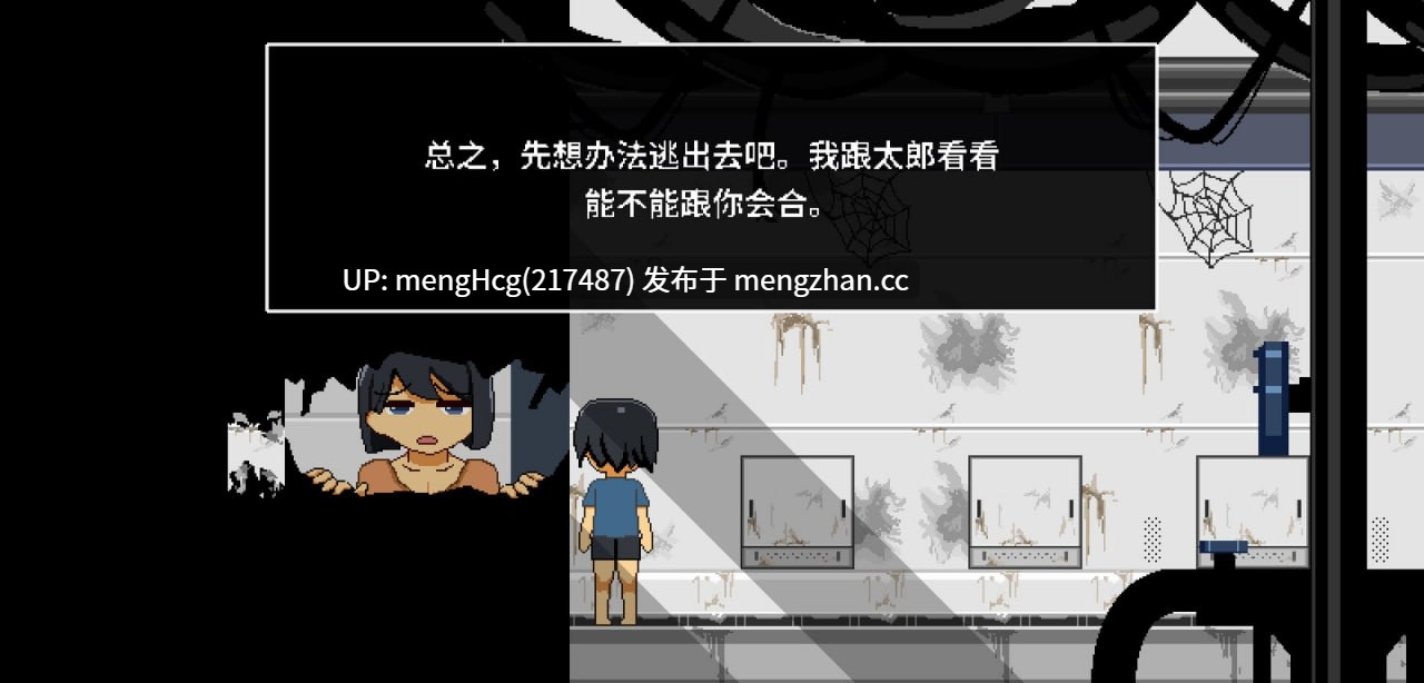 【SLG/PC/官中无码】迷失在太空废墟中的母亲/廃コロニーからの脱出v1.4-第2张图片-萌站 【SLG/PC/官中无码】迷失在太空废墟中的母亲/廃コロニーからの脱出v1.4-第2张图片-萌站