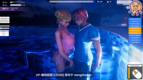 [恋爱经营/3D神作/动态/官中/高自由度/更新] 夏日海滩 Summer Beach v1.06 Steam官中步兵版 [12.6G]-第6张图片-萌站