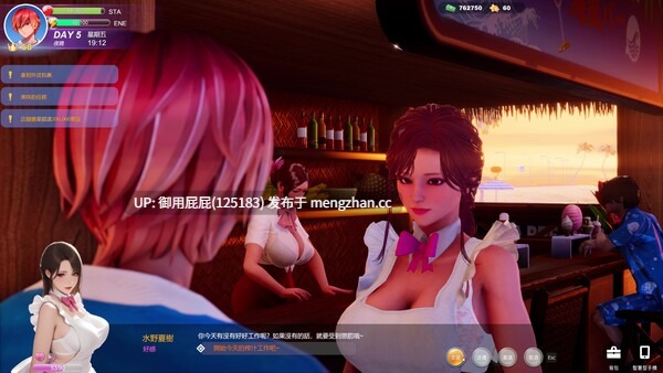 [恋爱经营/3D神作/动态/官中/高自由度/更新] 夏日海滩 Summer Beach v1.06 Steam官中步兵版 [12.6G]-第7张图片-萌站