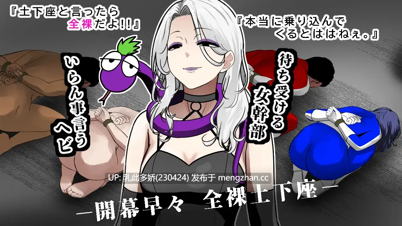 25[ADVAI汉化] 戦隊戦士-悲劇の救出劇- AI汉化版 [1.47G]-第4张图片-萌站
